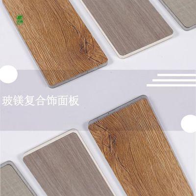 Tabla de MgO laminada decorativa de colores contemporáneos 1220*2440mm 1220*2745mm